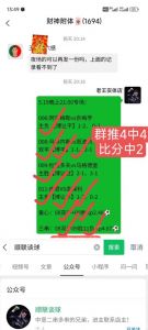 本赛季的意甲,那几支球队可能夺冠?