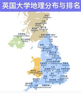 英国TOP30大学地理位置一览表