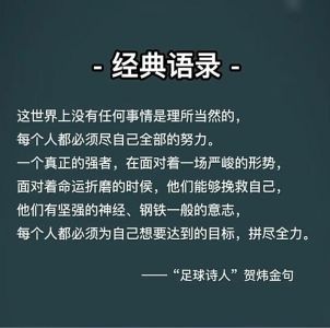 2022葡萄牙vs德国精彩吗