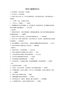 奥托·魏宁格15句经典名言