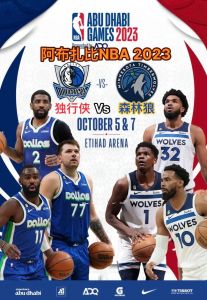 NBA森林狼队在哪个城市