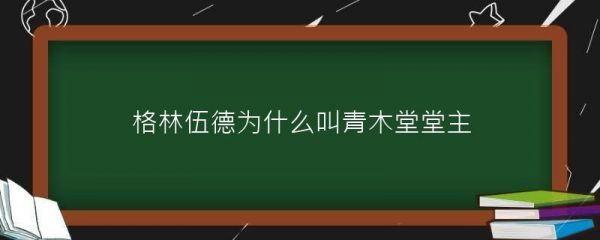 哪些名人曾在西部创过业