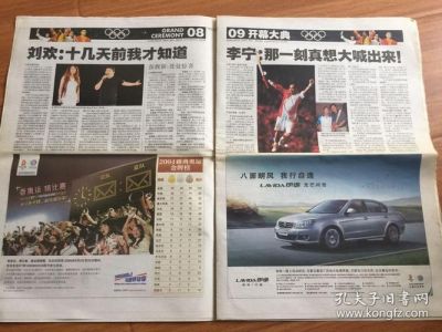 国米新赛季赛程!!2011-12