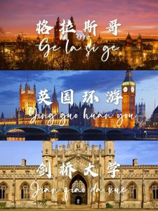 曼城在英国哪个城市