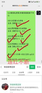 阿尔克马尔vs阿斯顿维拉比分预测