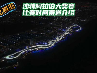 乌拉圭VS沙特阿拉伯前瞻,双方差距明显,沙特能否抗衡乌拉圭呢?