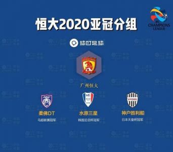 8月29日清水鼓动vs东京fc比分