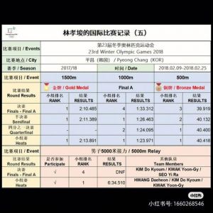 日本j1联赛积分榜2023