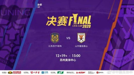 国足热身2-0亚泰,李铁雨中指挥,阿兰首秀,看看出场还有谁?