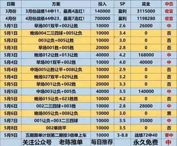 恩波利赛程比分