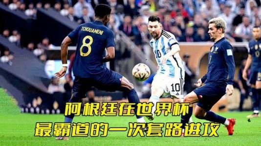 2022卡塔尔世界杯16强分组名单(含阵容)