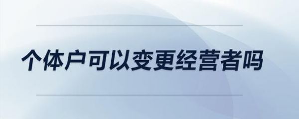 45个欢迎自由职业者和个体经营者场长期居留的国家