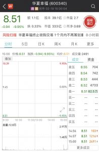 广州恒大比赛赛程(2021赛季中超联赛)