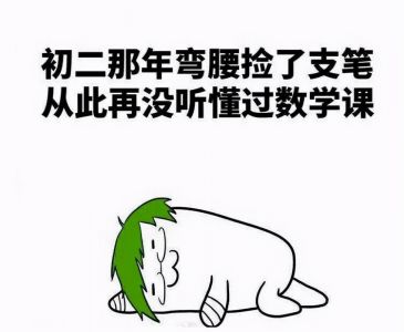 事实证明:花钱买人不一定有成绩,但不买人一定不出成绩