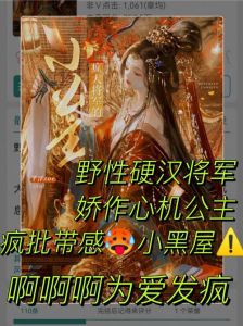 将帅反目,队长遭逐,“女神”童话没有完美结尾