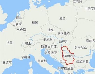 塞尔维亚为何从一个欧洲大国,沦落成为一个小国?